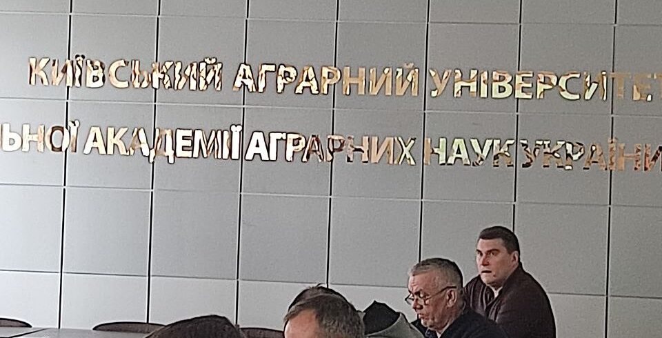 курси підвищення кваліфікації «Основні напрями удосконалення технічного забезпечення аграрного виробництва в умовах інтеграції до ЄС»